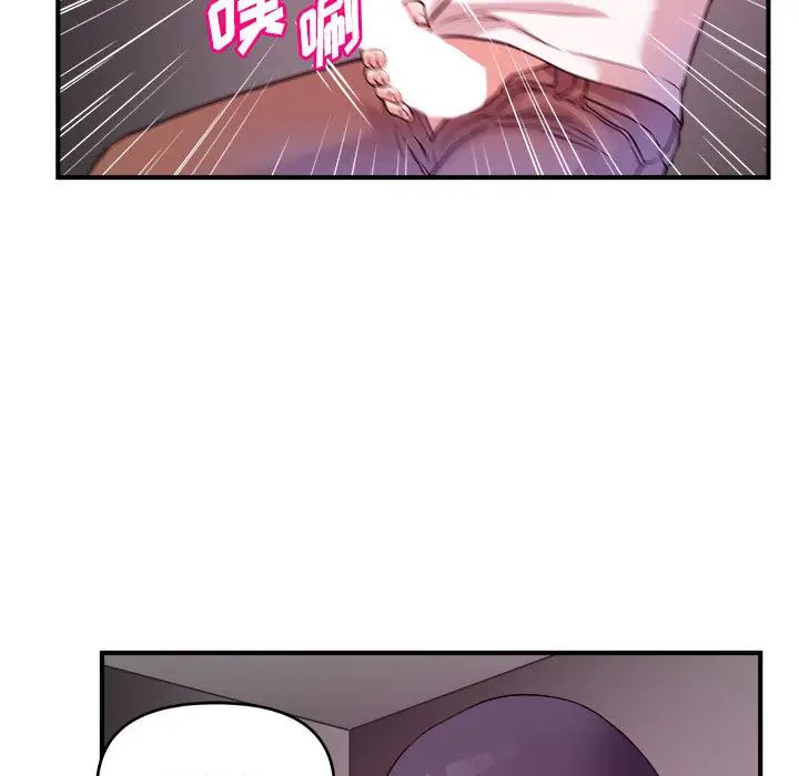 沉重的学分第2话
