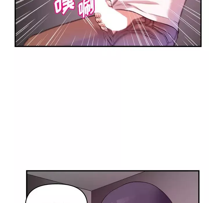 沉重的學分第2話
