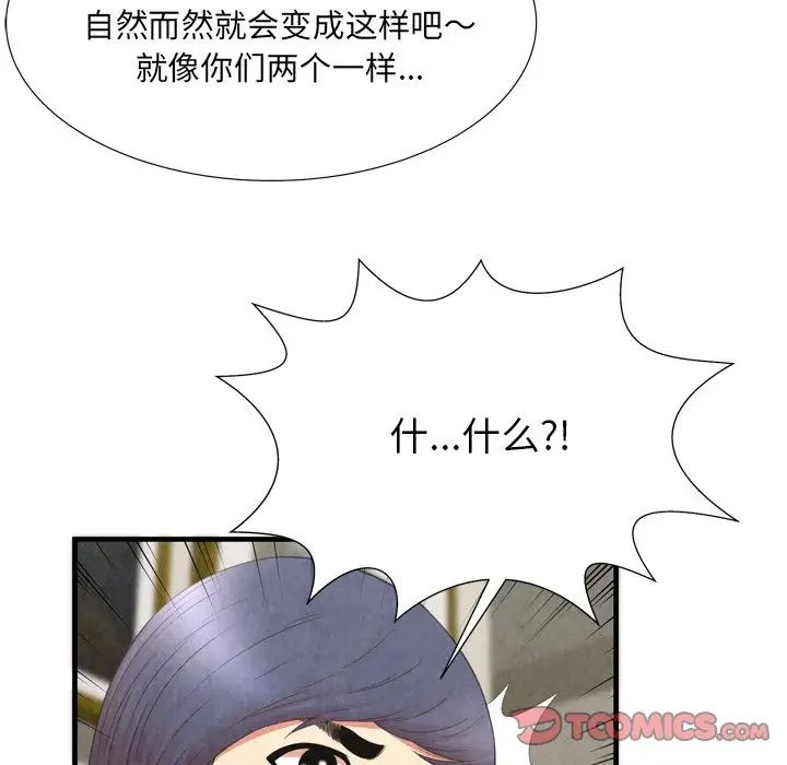 深淵第29話