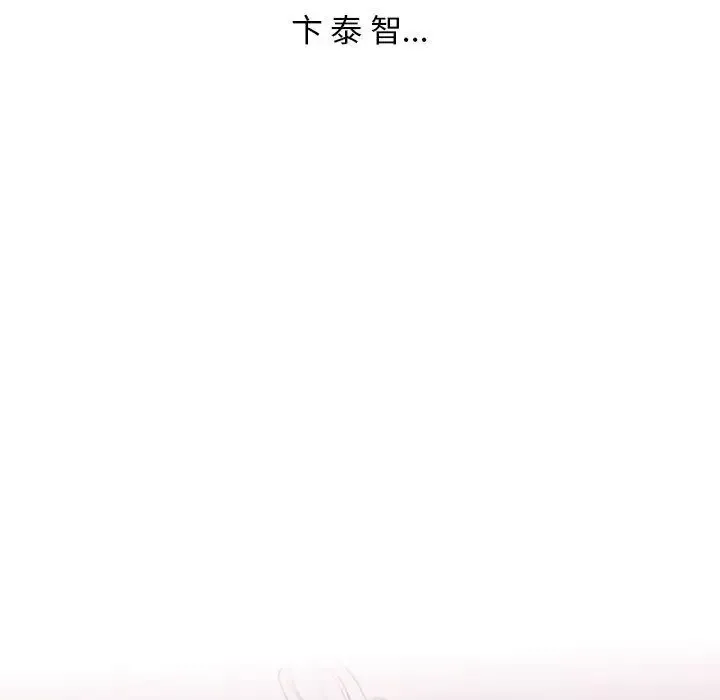 诬告第21章