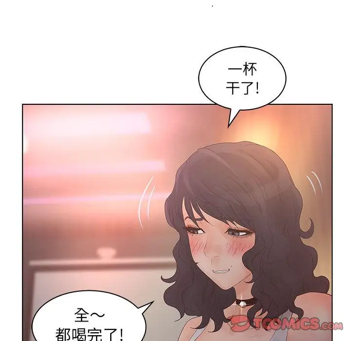 诬告第21章