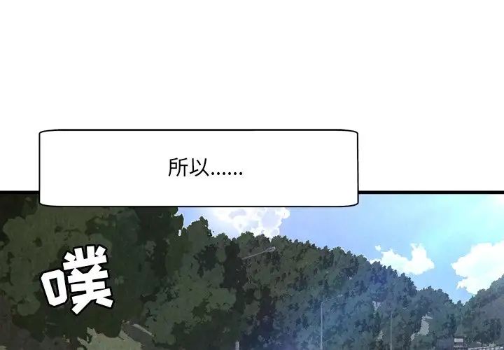 深渊第30话-最终话