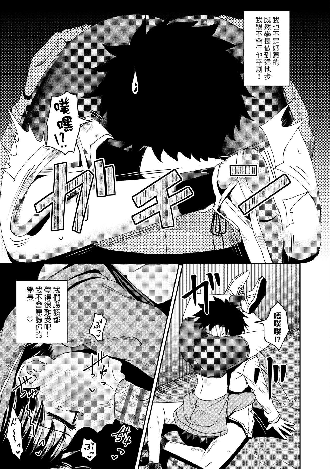 [ぽんこっちゃん]やらしい気分になるアプリ♡姉と俺と妹と[中国翻訳][DL版][ぽんこっちゃん]やらしい気分になるアプリ♡姉と俺と妹と[中国翻訳][DL版]