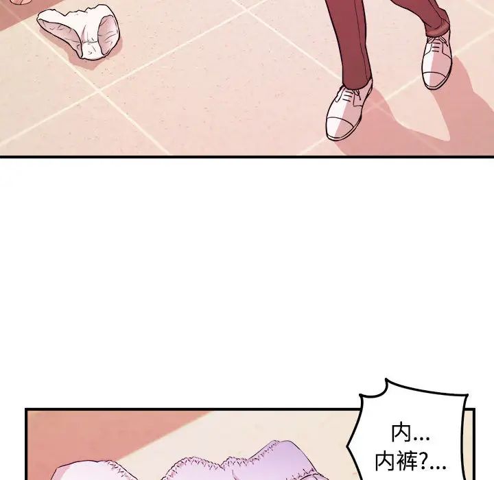 沉重的学分第2话