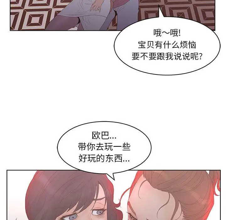 诬告第21章