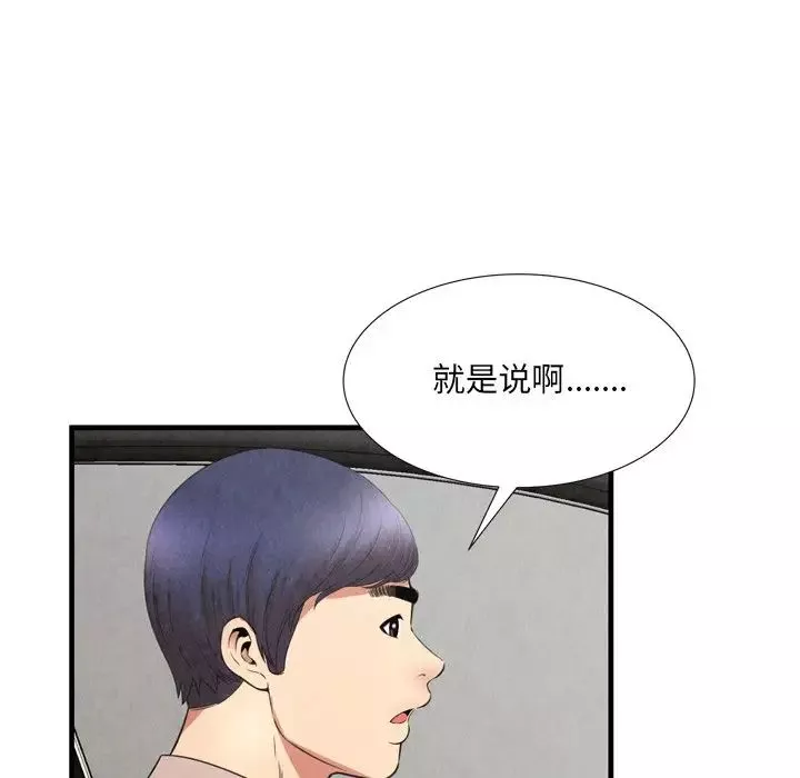 深淵第30話-最終話