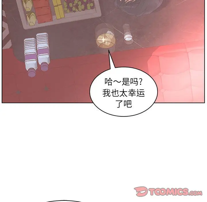诬告第21章