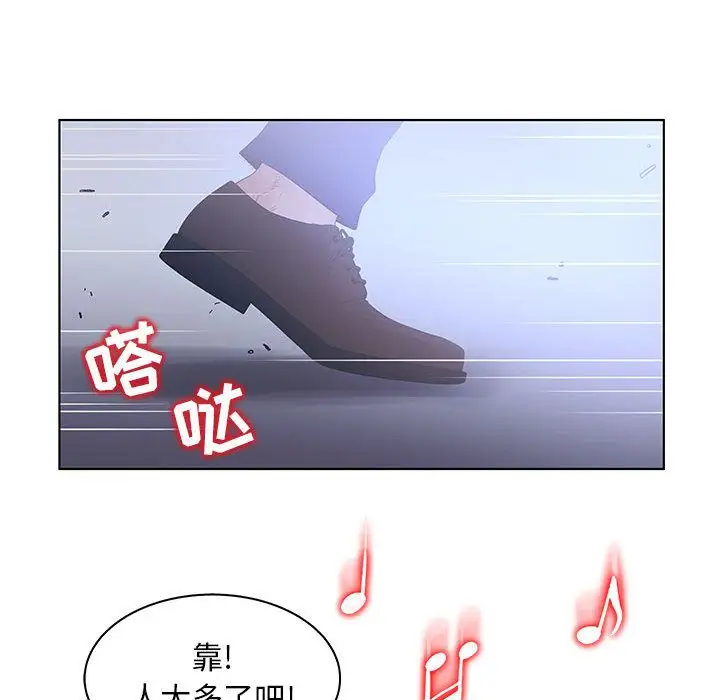诬告第21章
