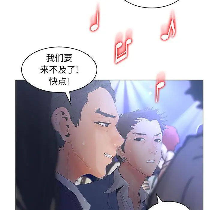 诬告第21章