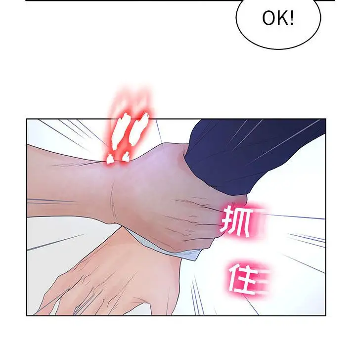 诬告第21章