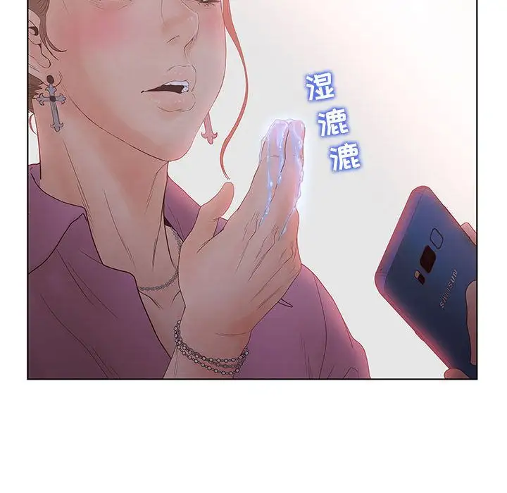 诬告第21章