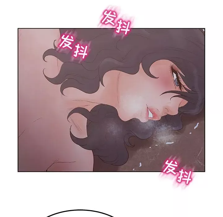 诬告第21章