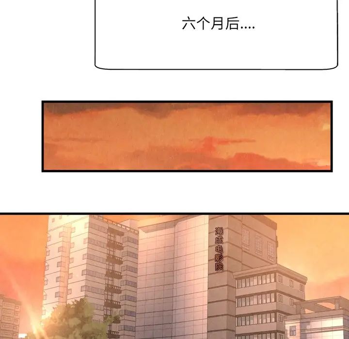深淵第30話-最終話