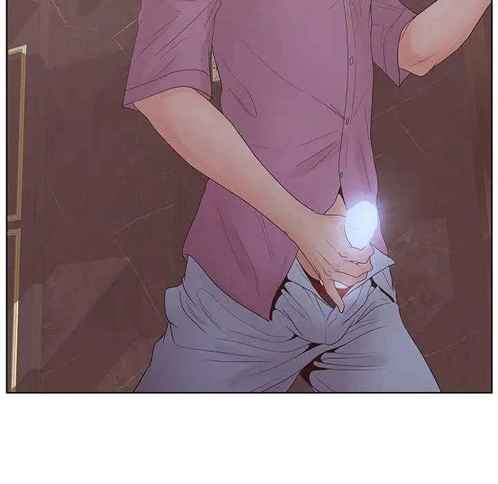诬告第21章