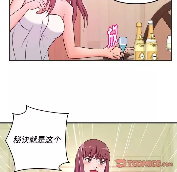 沉重的學分第3話