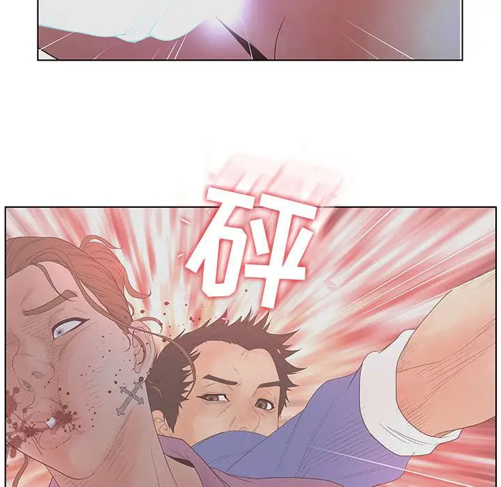 诬告第21章