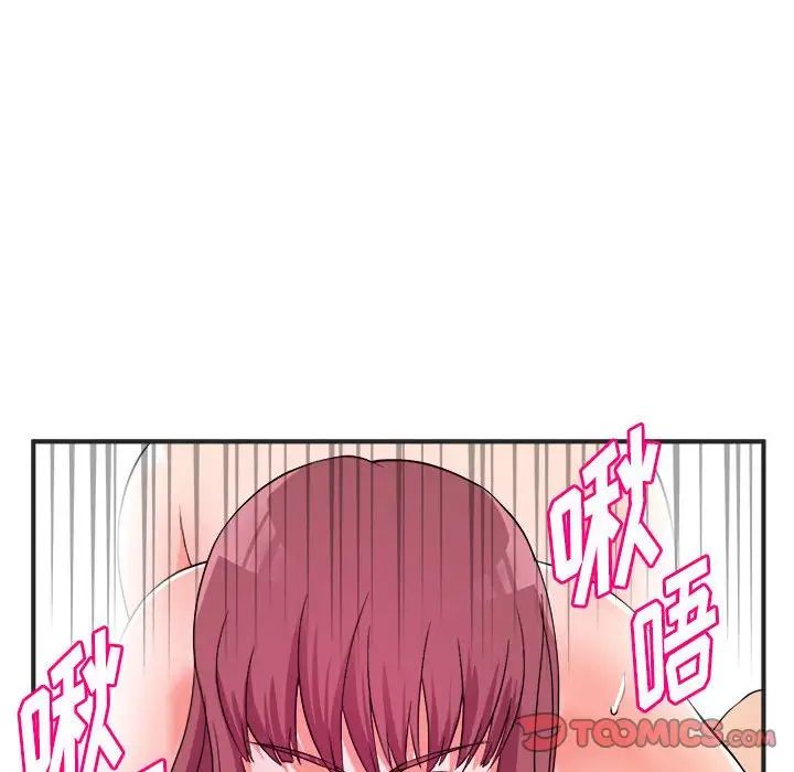 沉重的学分第3话