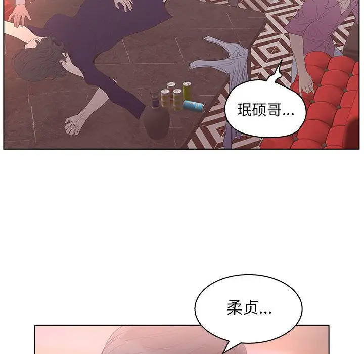 诬告第21章