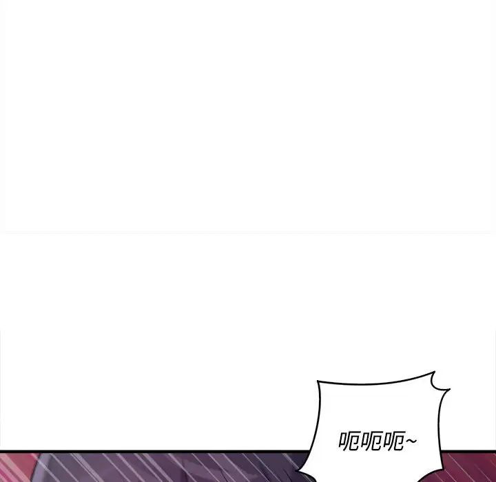 沉重的学分第3话