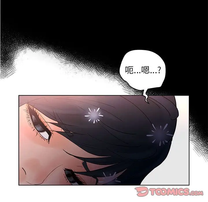 诬告第21章