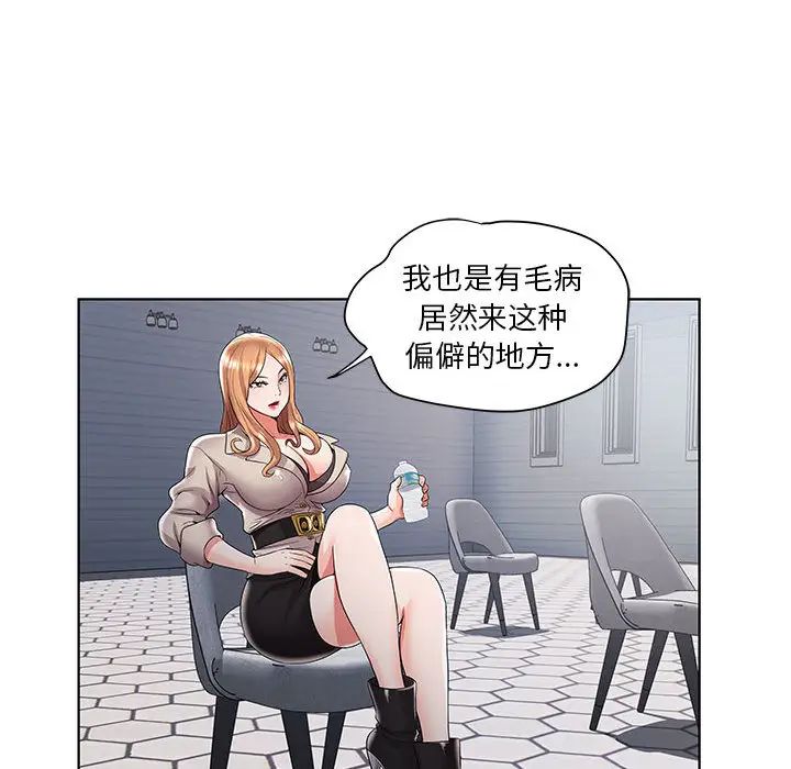 人性放逐游戏第1话