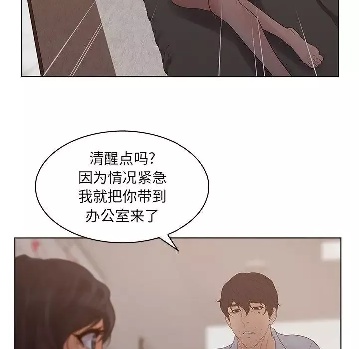 诬告第21章