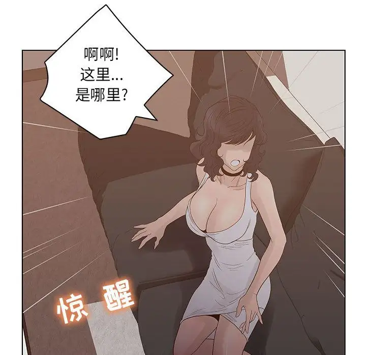 诬告第21章