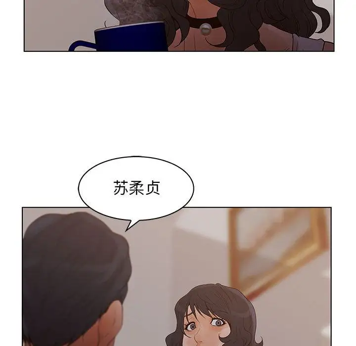 诬告第21章