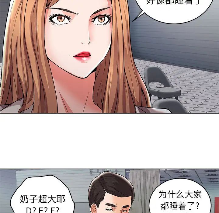 人性放逐游戏第1话