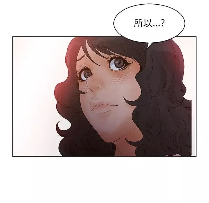 诬告第21章