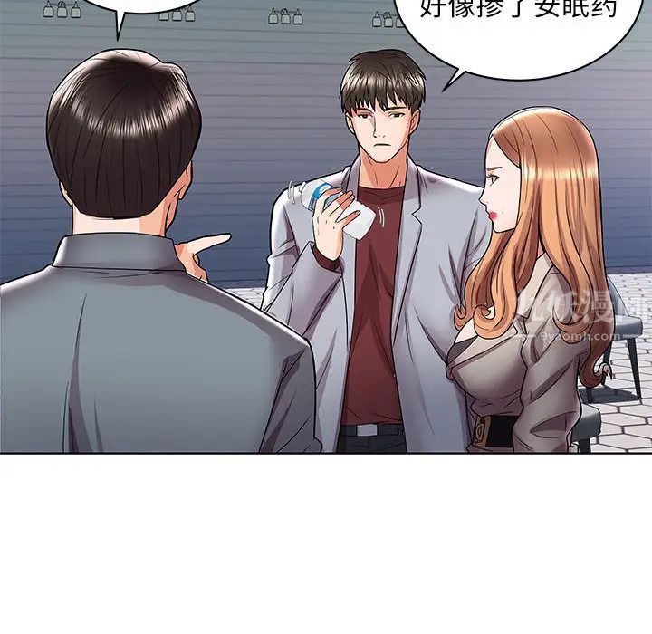 人性放逐游戏第1话