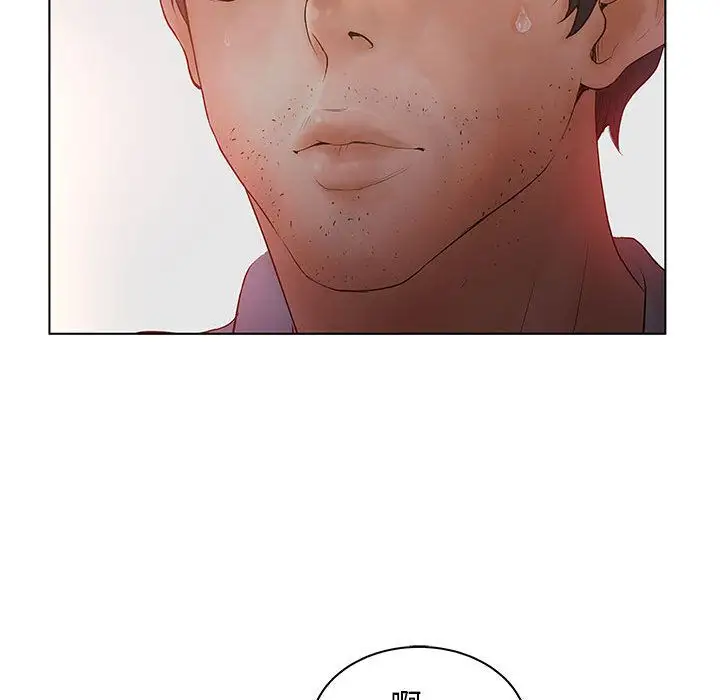 诬告第21章