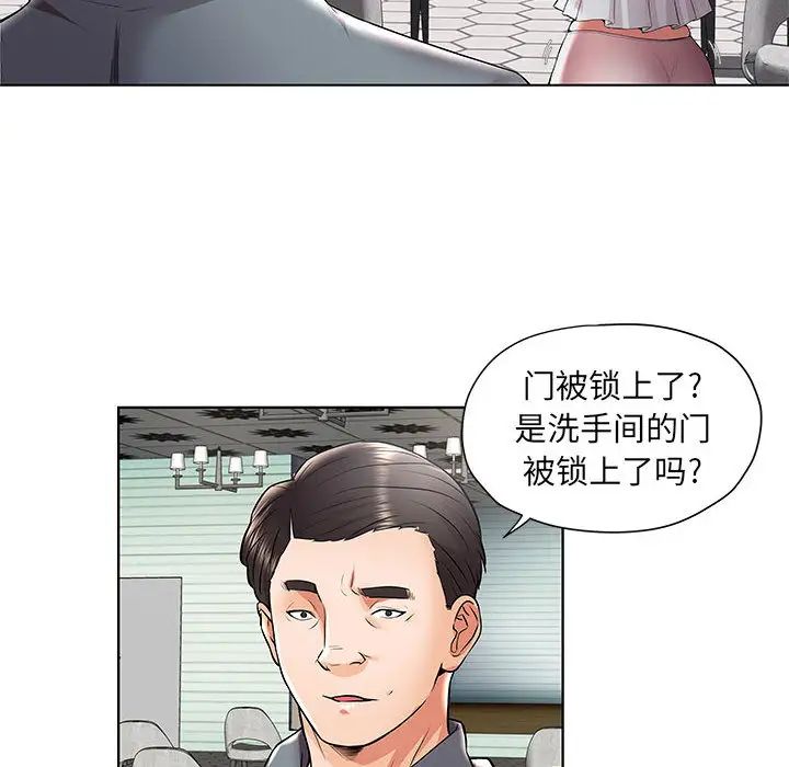 人性放逐游戏第1话
