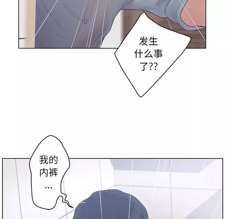 诬告第21章