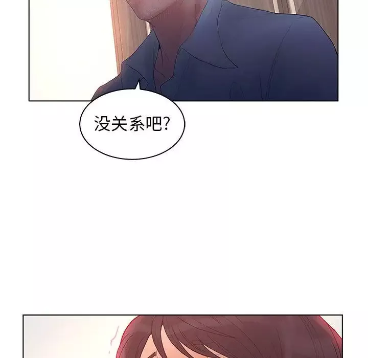 诬告第21章