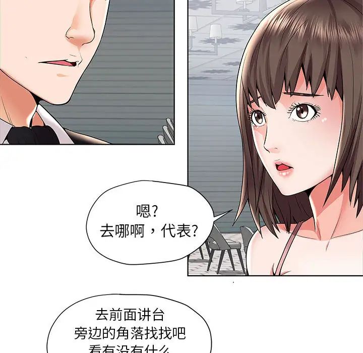 人性放逐游戏第1话