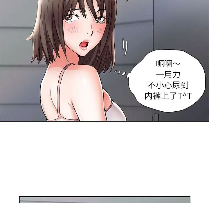 人性放逐游戏第1话