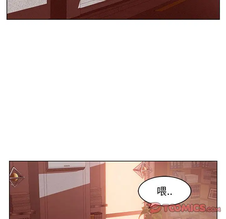 诬告第21章