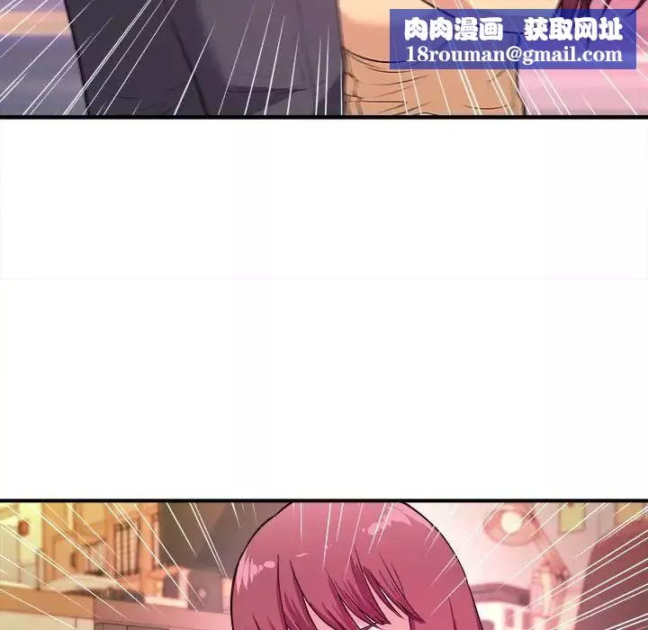 沉重的學分第4話