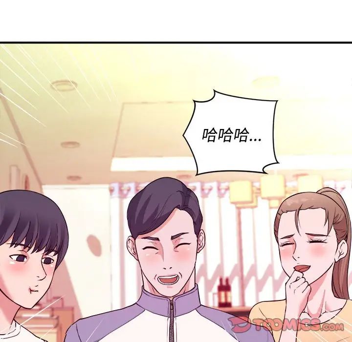 沉重的学分第4话
