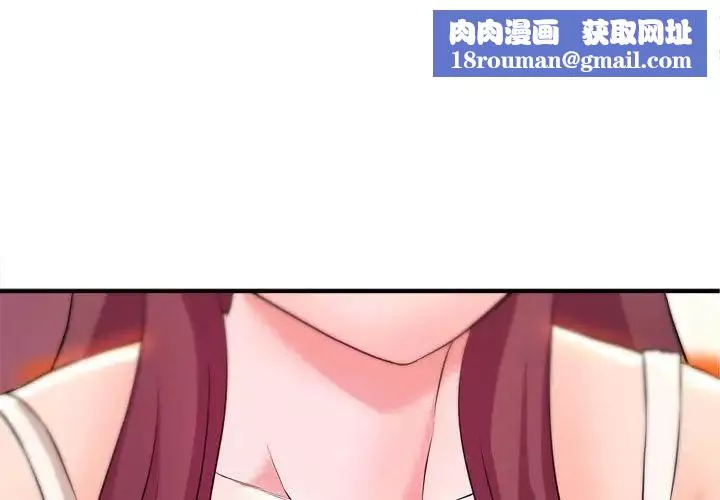 沉重的學分第5話