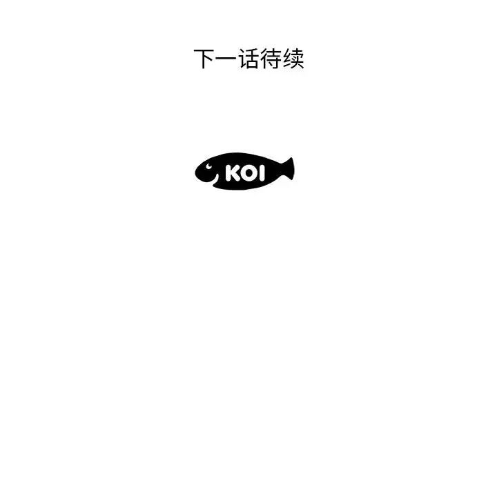 人性放逐游戏第2话