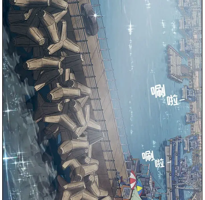 诬告第22章
