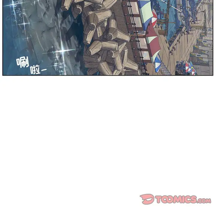 诬告第22章