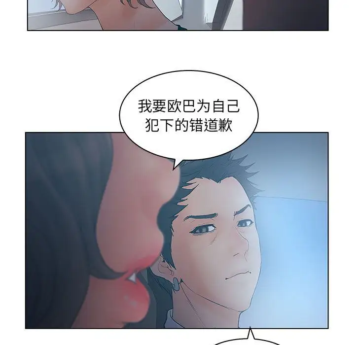 诬告第22章