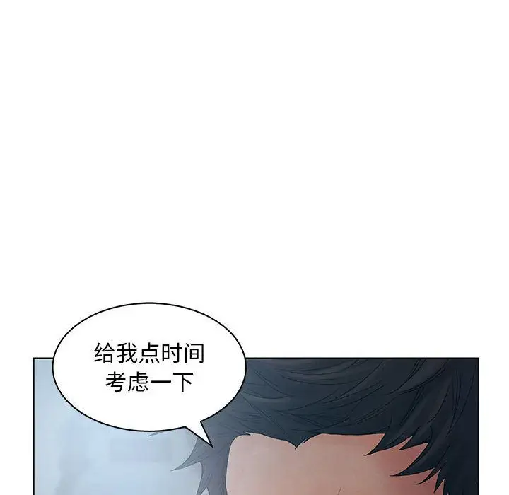 诬告第22章