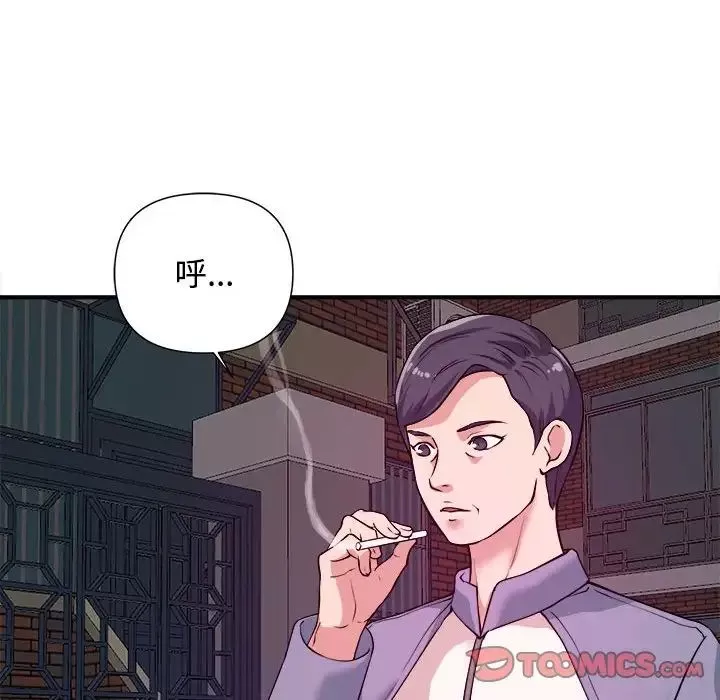 沉重的學分第6話