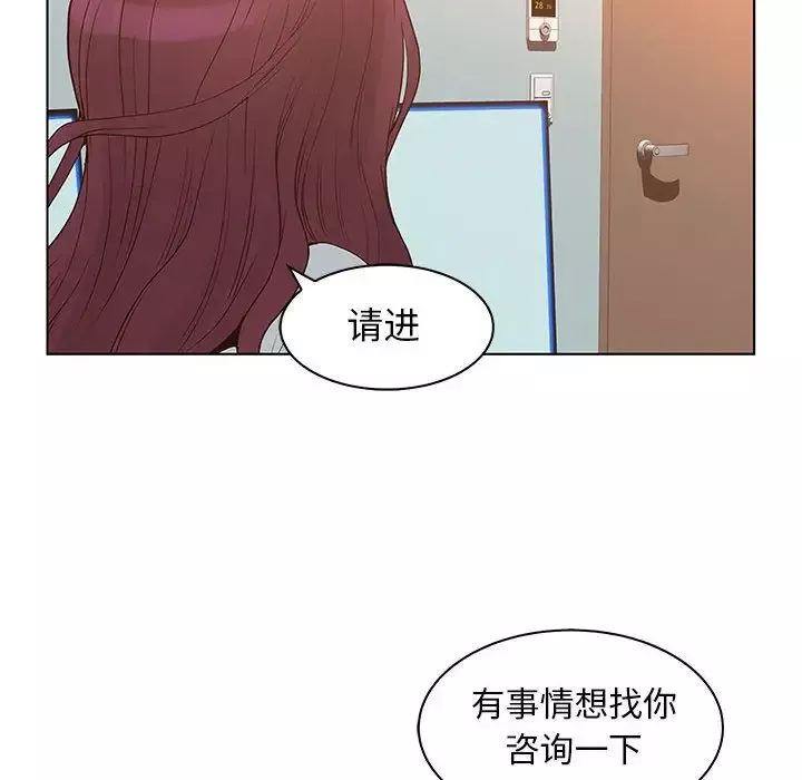诬告第22章