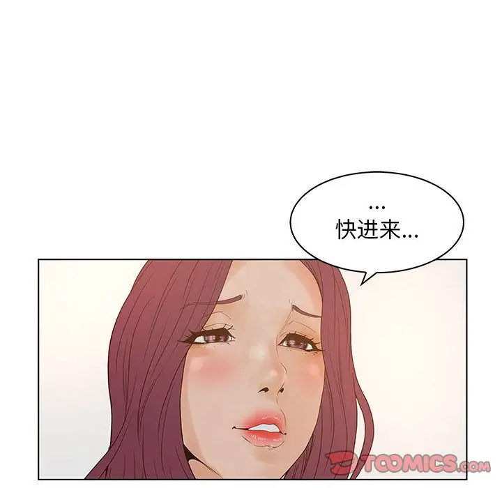诬告第22章