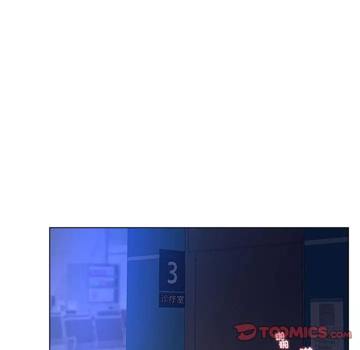 诬告第22章
